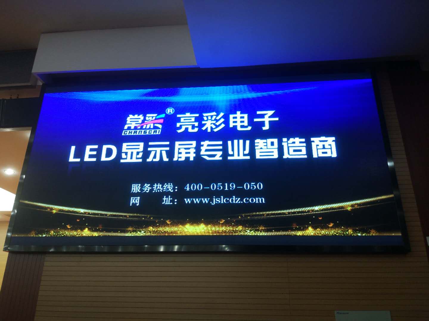 集顏值與能力于一身，助力新譽(yù)集團(tuán)會(huì)議廳視聽(tīng)體驗(yàn)