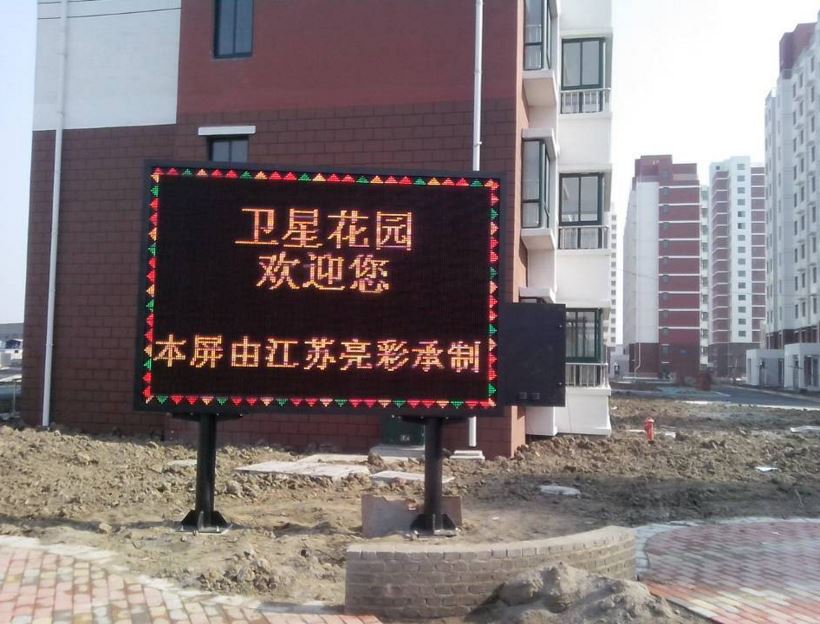 衛星花園戶外雙色