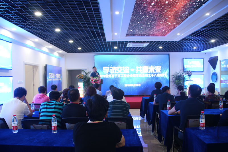 常州市民營企業(yè)家隊(duì)伍建設(shè)“百千萬工程”學(xué)員走訪