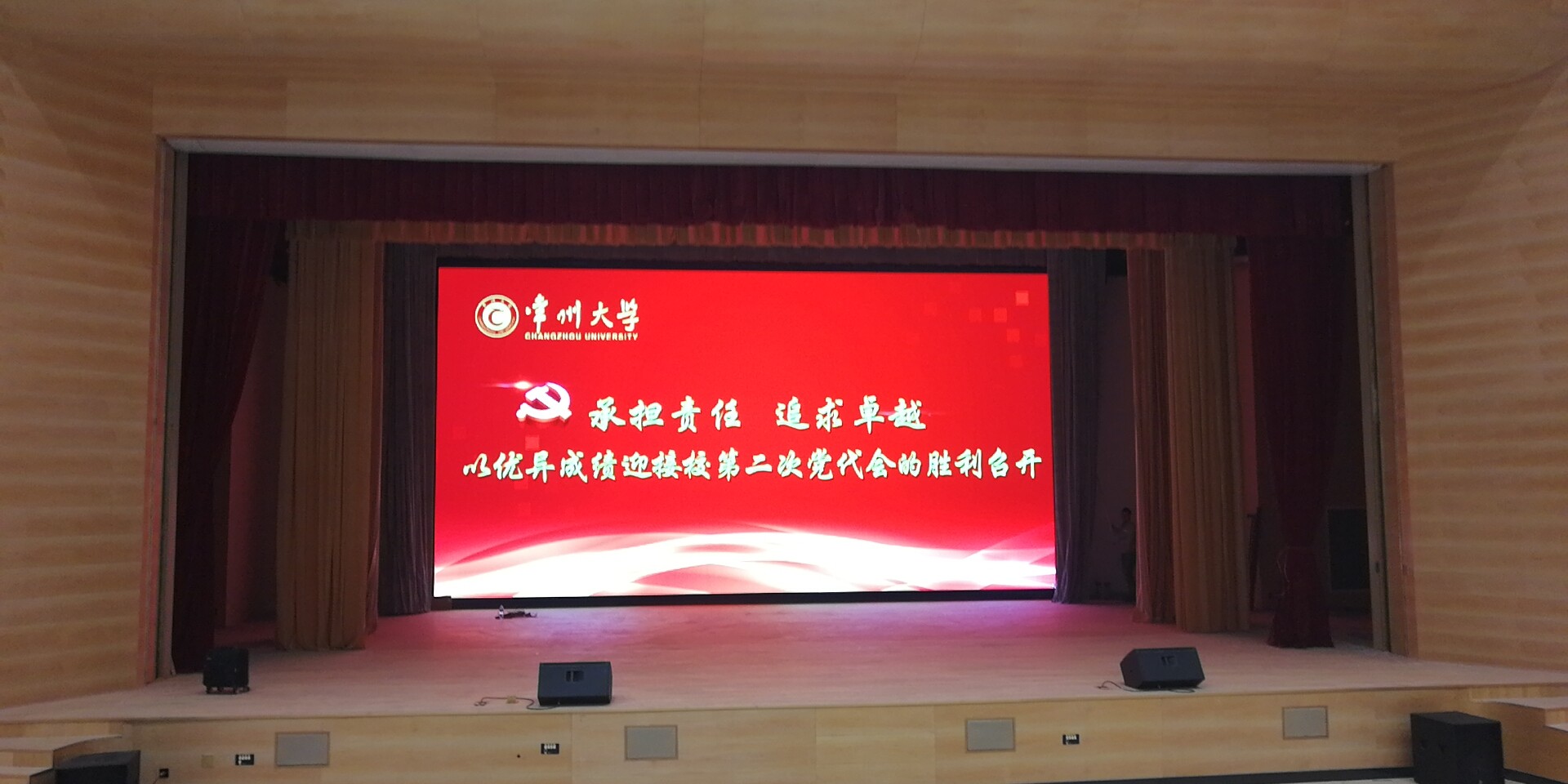 常州大學某校區(qū)P3.91