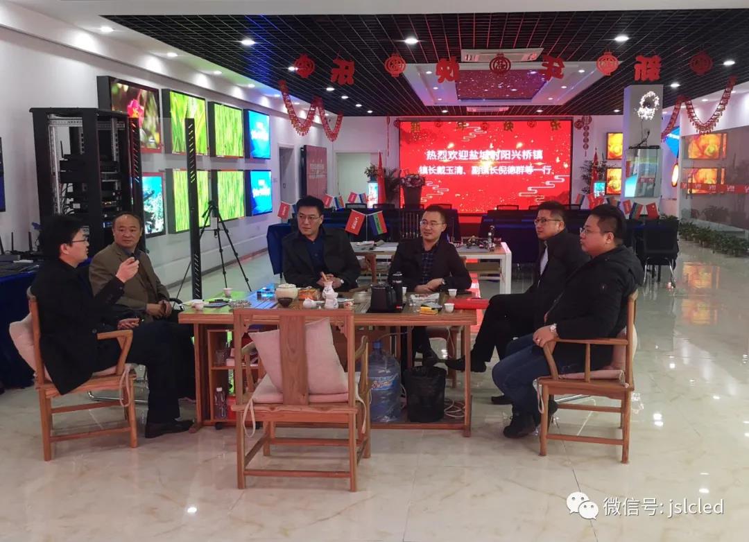 鹽城射陽、泰州興化等領導一行先后走訪江蘇亮彩 