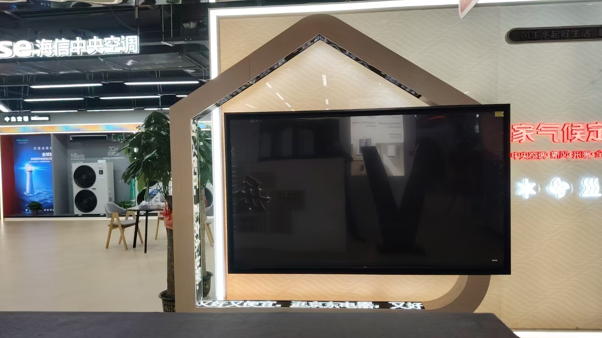 南國(guó)裝飾p10